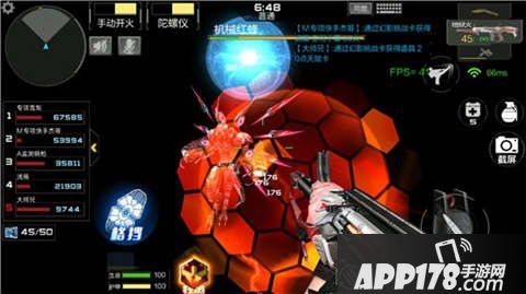 cf手游机械红蜂打法攻略