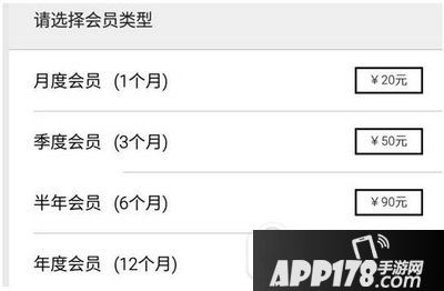 非会员怎样看miss直播 miss直播vip破解教程1