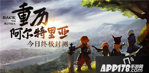 龙之谷手游手机配置要求高吗