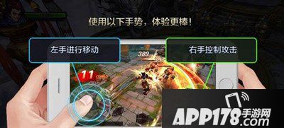 大圣之怒操作模式介绍