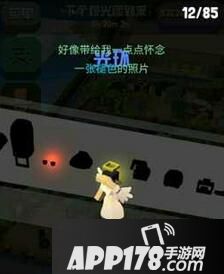 疯狂动物园恶魔之角光环获取方式解析