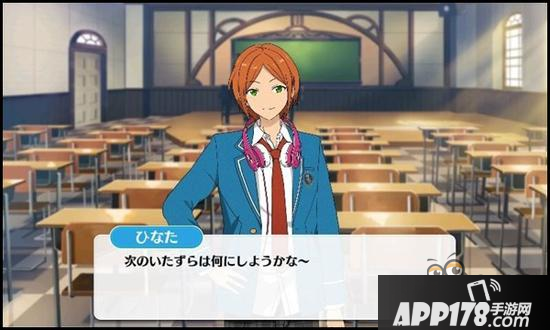 偶像梦幻祭葵日向亲爱度事件触摸选项解析