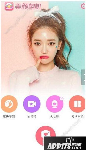 美颜相机怎么用爱哭鬼效果 美颜相机爱哭鬼怎么弄图文教程