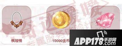 奇迹暖暖圣诞活动温暖来袭