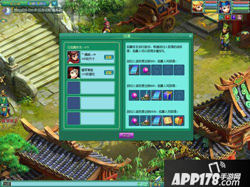 神武2手游老玩家回归活动开启