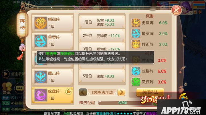 梦幻诛仙