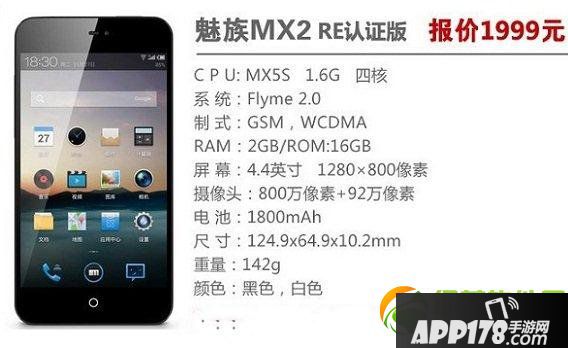 国产手机哪个牌子好?国产手机品牌排行榜20135