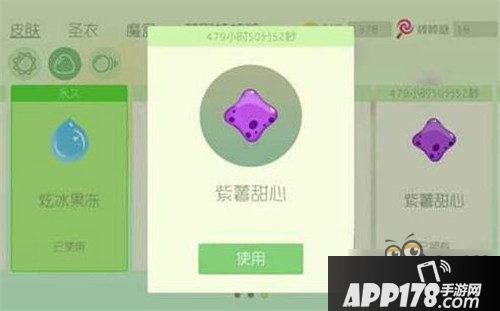球球大作战生存模式至尊宝箱的掉落规则一览