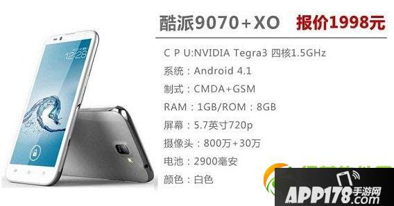 国产手机哪个牌子好?国产手机品牌排行榜20137