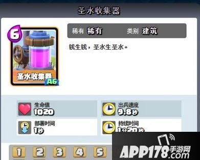 皇室战争低费循环卡组解析