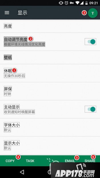 clip layer怎么用 微软clip layer使用图文教程2