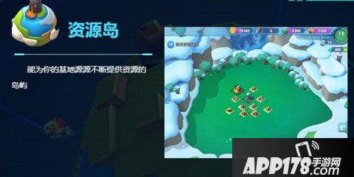 超时空萌物军团资源岛