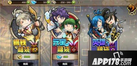 青丘赋英雄获取方法