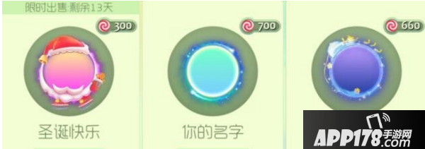 球球大作战你的名字获取方法