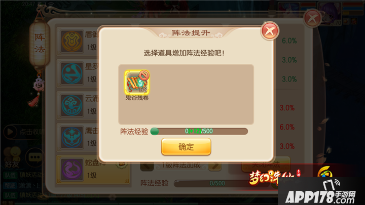 梦幻诛仙