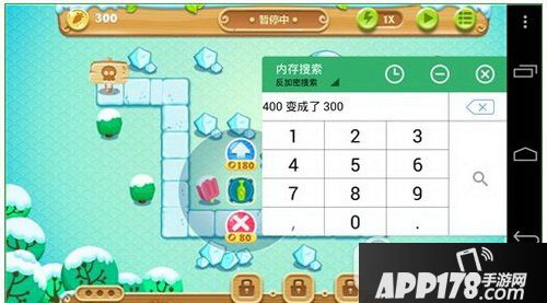 gg助手怎么用 gg助手怎么修改游戏教程