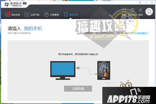星际火线电脑版 星际火线怎么在电脑上玩