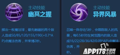 时空召唤星辰女巫影月图鉴 星辰女巫影月怎么样