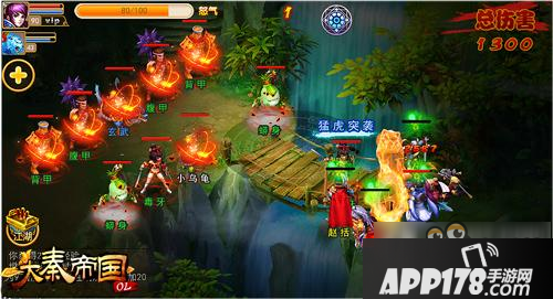 《大秦帝国OL》上古四圣最新超强攻略