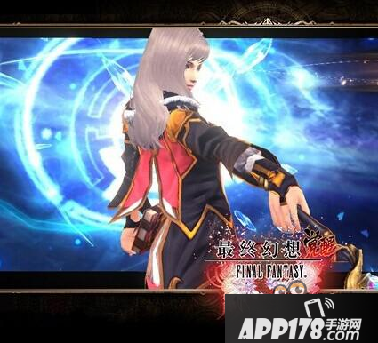 最终幻想觉醒冰魔导怎么样厉不厉害