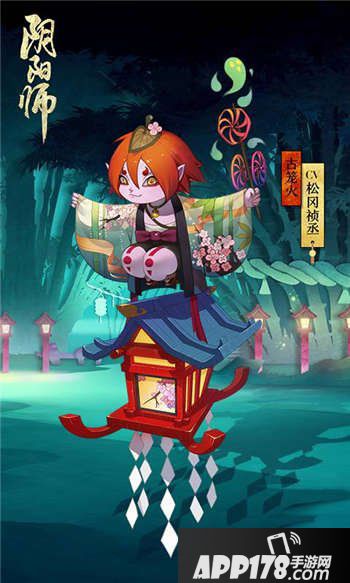 阴阳师古笼火技能