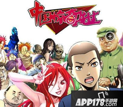 中国惊奇先生手游刷经验攻略