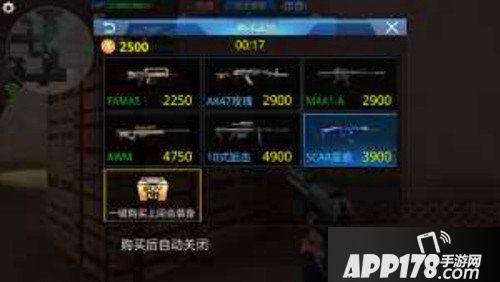 生死狙击手游赏金爆破玩法介绍