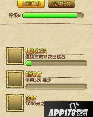 神庙逃亡2不吃金币任务完成技巧解析