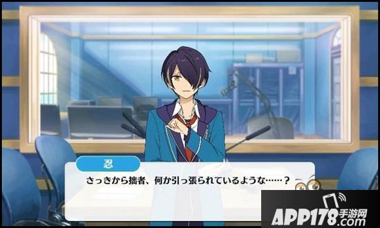 偶像梦幻祭仙石忍亲爱度事件之触摸选项