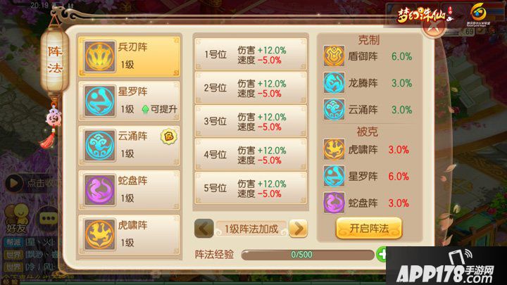 梦幻诛仙