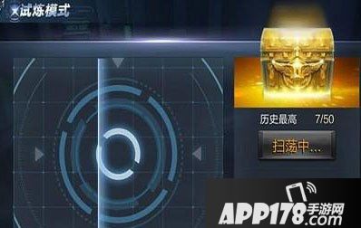 未来战场扫荡券怎么获得