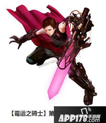 乖离性百万亚瑟王霉运之骑士第二型柏德玛戈斯