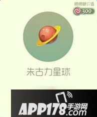 球球大作战朱古力星球孢子获取方法分享