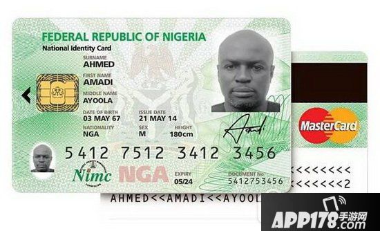 电子身份证怎么弄 电子身份证在哪里办理6