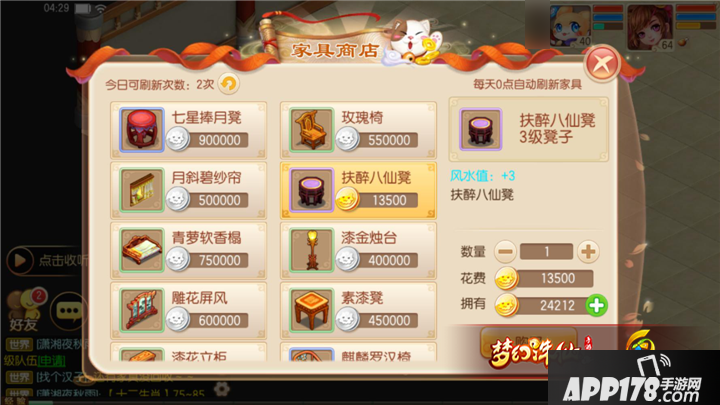 梦幻诛仙