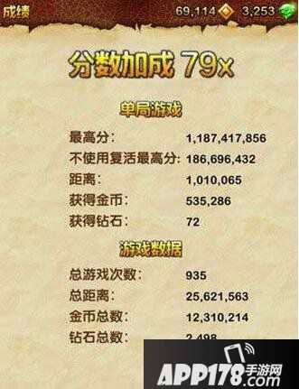 神庙逃亡2刷金币技巧详解