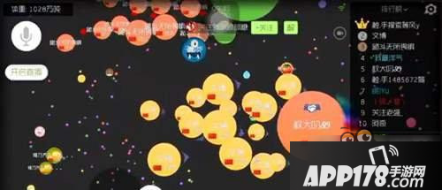 球球大作战躲避霸服玩家追杀的方法分享