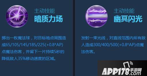 时空召唤星辰女巫影月图鉴 星辰女巫影月怎么样