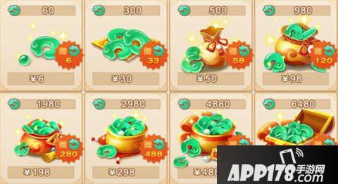 梦幻西游手游12月新服福利活动