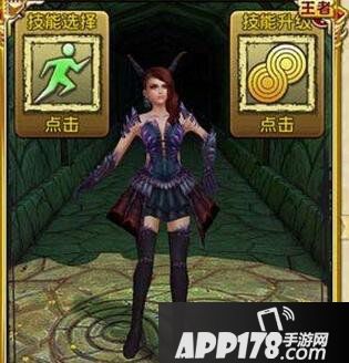 神庙逃亡2刷钻石阵容搭配攻略