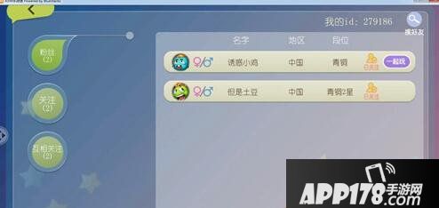 虫虫大作战双人模式