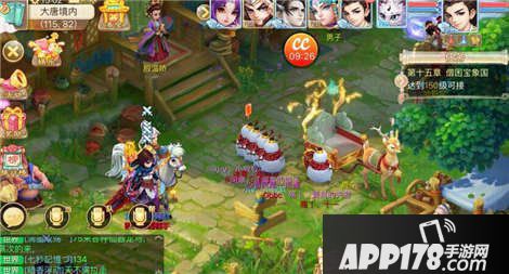 大话西游手游圣诞活动铃儿响叮当攻略