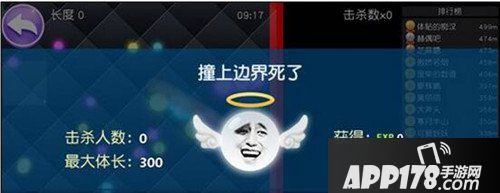 蛇蛇大作战冷门知识介绍