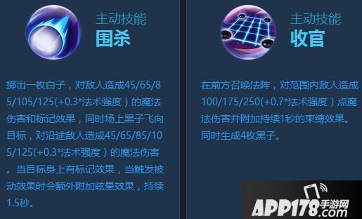 时空召唤棋仙琪琳图鉴 棋仙琪琳怎么样