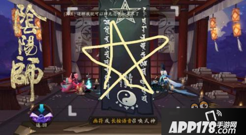 阴阳师12月SSR排行榜 12月SSR哪个值得培养
