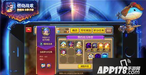 燃烧战歌竞技场