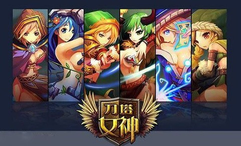 刀塔女神游戏截图