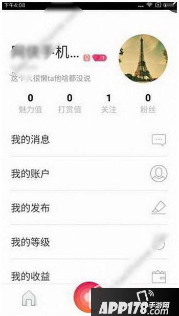 夜魅社区直播怎么充值 夜魅社区app充值方法流程