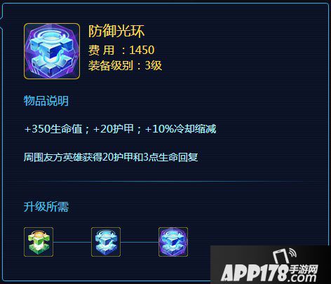 时空召唤防御光环