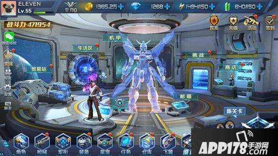 星际火线休闲生活区怎么玩 金币试玩两不误